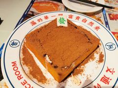 -敏华冰厅(天河城店)