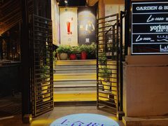 -上合花园花园烧烤(贵阳店)