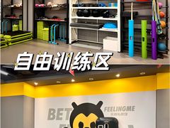 -FEELINGME乐刻包月私教馆·健身(真北华润万家店)