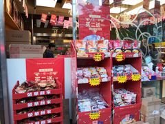 零售区-元朗荣华(中海商城店)
