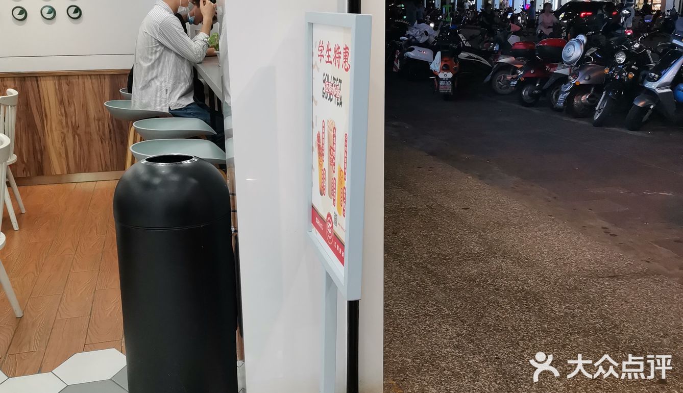 店面相对比较哒，有很多座位