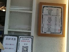 -眞宗·椰汁是大王(小娄巷店)