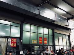 -百回味老爸茶(海彤店)