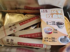 -潇湘·永州会馆(百子湾店)