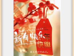 -中国工商银行(上海市威宁路支行)