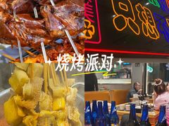 -卞二小串·鹤岗烧烤·坑烤(永定路店)