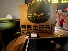 -烤匠麻辣烤鱼(万象城店)