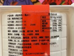 -好利来(团结湖店)