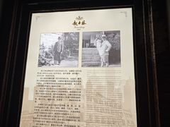 -起士林大饭店(小白楼店)