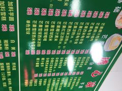 -透心凉糖水(听海居店)