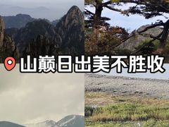 -黄山风景区