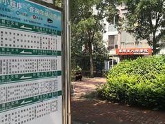 -厚德盲人按摩(太阳城店)