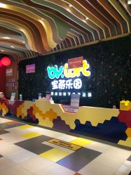 -宝燕乐园(闵行旗舰店)