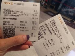 -万象影城(杭州萧山万象汇店)