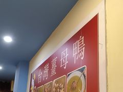 -金姐台湾菜(珠江路店)