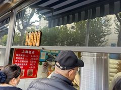 -上海蟹壳黄(徐汇区嘉陵菜市场店)