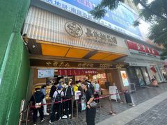 -嘉华鲜花饼(南屏旗舰店)