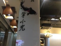 -到家尝北京菜(西坝河店)