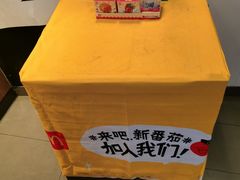 -麦当劳(一德路店)