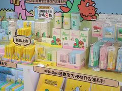 -美罗城