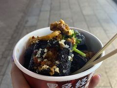 黑色经典臭豆腐-黑色经典臭豆腐·湖南特产(太平街口店)