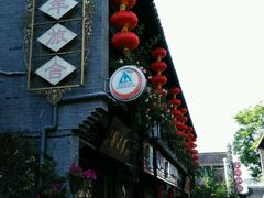 android_upload_pic-花筑·扬州个园客栈(瘦西湖东关街店)