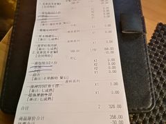 账单-西豪果木牛排(龙泉万达店)