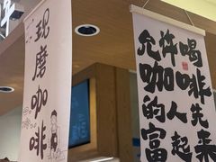 -小飞象面包公社(珠江路金鹰店)