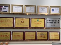 -锦泉眼视光中心(海珠广场店)
