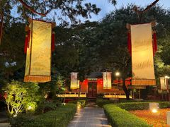 -白家大院·王府宫廷菜(苏州街店)