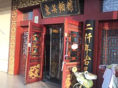 -东吴面馆(金门路金门国际商业广场店)