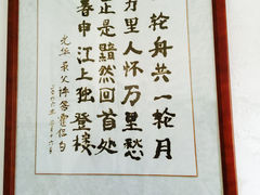 iphone_upload_pic-李大钊故居