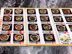 菜单-红星光发煲仔饭(大石街店)