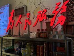 -巴渝老街印象生活麻辣烫(华宇·北城中央汇店)