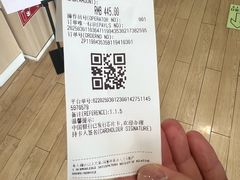 -和睦家诊所(复兴门店)