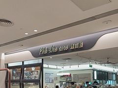 -北京SKP