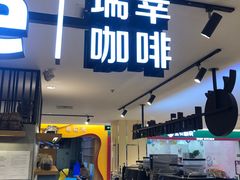 门面-luckincoffee瑞幸咖啡(顺义华联商厦店)