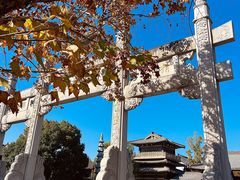 -香积寺