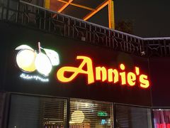 -安妮意大利餐厅(日坛店)