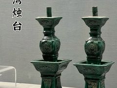 -广东省博物馆