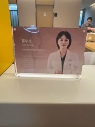 -Yestar杭州艺星医疗美容医院
