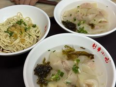 -新丰小吃(高沙店)