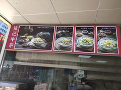 -华威达牛庄(黄埔大道西店)