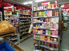 店内环境-津工超市(南横街店)