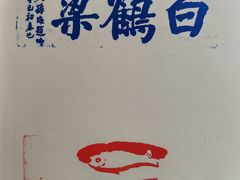 -白鹤梁水下博物馆