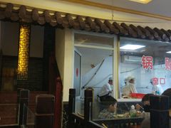 -小姜锅贴(凤凰街店)
