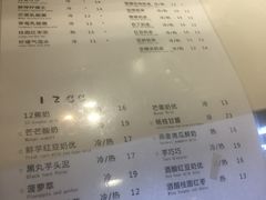 菜单-12cc(望京凯德MALL店)