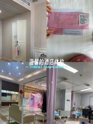 -玛丽亚妇产医院