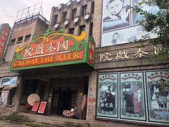 -两江国际影视城