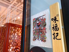 -味福记·江西小炒·南昌小吃(青山湖万达店)